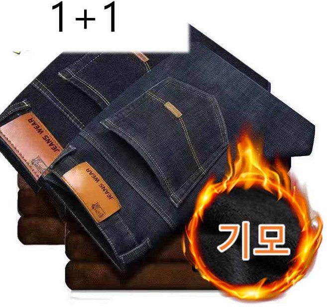 1+1 중년 남성 겨울 기모 바지 기모 청바지 세트 따뜻한 데님 팬츠 클래식 디자인 YLP