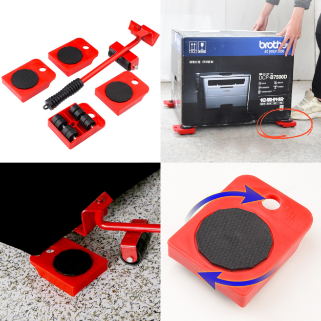 가정용지렛대 무거운 가구옮기기 세탁기 쇼파 침대 장농 냉장고 이동바퀴, 1개