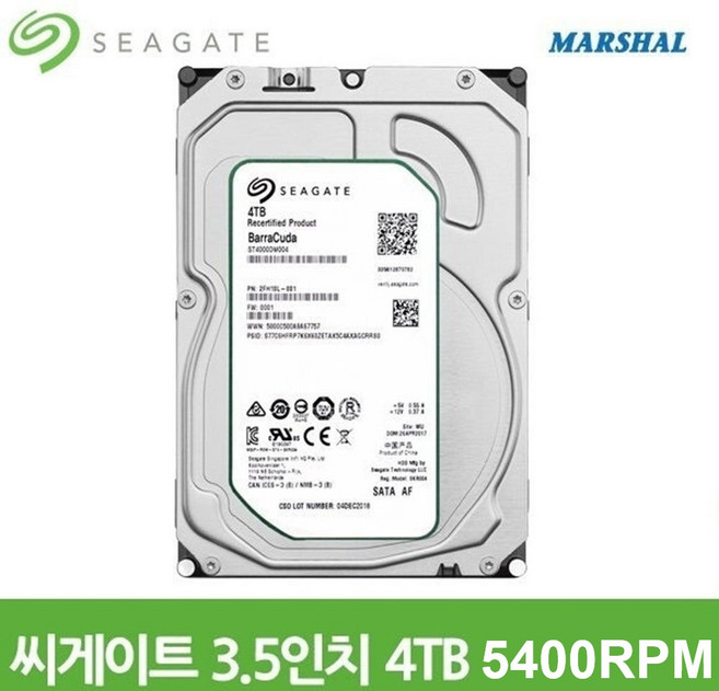씨게이트 CCTV 녹화용 3.5인치 4TB 하드디스크 5400RPM 256MB HDD ST4000VX016
