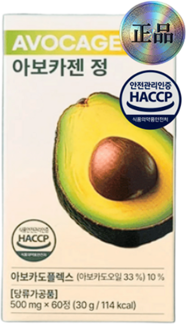 휴머뉴트리 아보카젠정 식단관리 배변케어 녹차추출물 사은품증정 누락시 제품무료, 1개, 60정