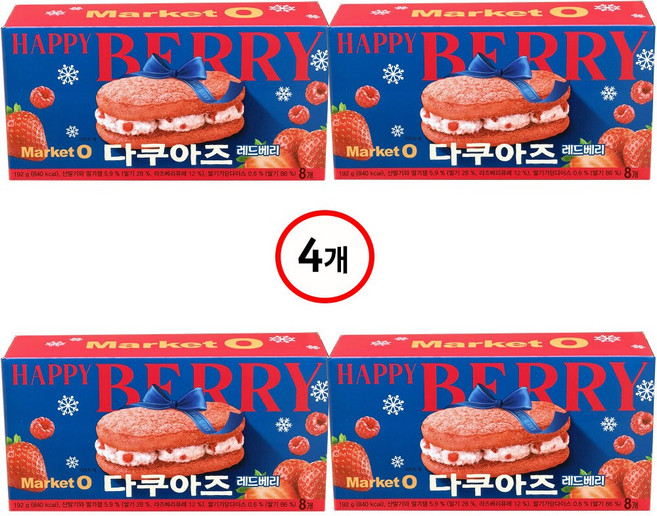 마켓오 다쿠아즈 레드베리, 4개, 192g