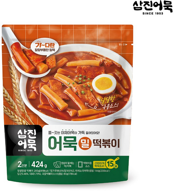 [삼진어묵] 어묵밀떡볶이, 1개, 424g
