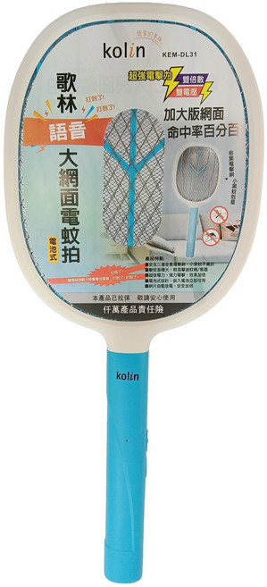 歌林 大網面電蚊拍 語音 日本同步, KEM-DL31