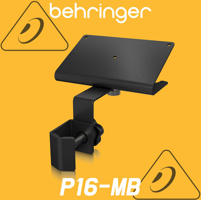 [공식수입정품] 베링거 P16-MB 마운트 브라켓 P16M P16-M 전용 거치대_쿠폰증정