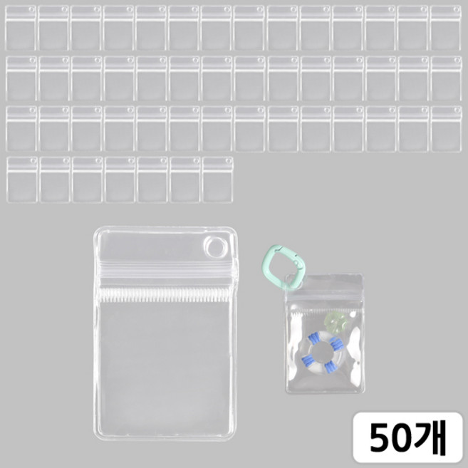 [다핸] pvc 지퍼백, 1개, 50개입