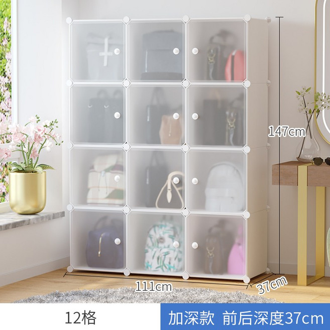 가방선반 여성 서랍 수납장 가방 옷장 보관 캐비닛 플라스틱 상자 유물 가정용, 12 그리드 심화, 컬렉션 플러스 구매 우선 배송, 1개