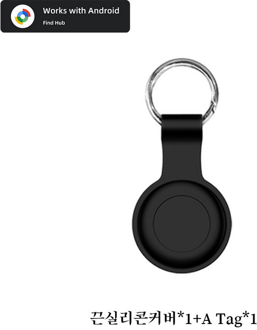 PYHO 안드로이드 구글 위치추적기 도난방지 반려동물 위치추적, 1개, 블랙