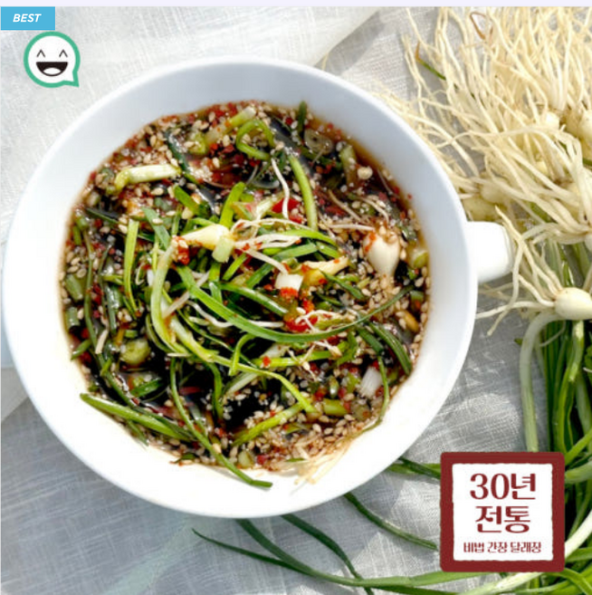 30년 전통 통영 할매 부추장 극한직업 달래장 연어장 전복장 꼬막장 멍게무침 선물세트, 양념꼬막장 330g, 330g, 1개