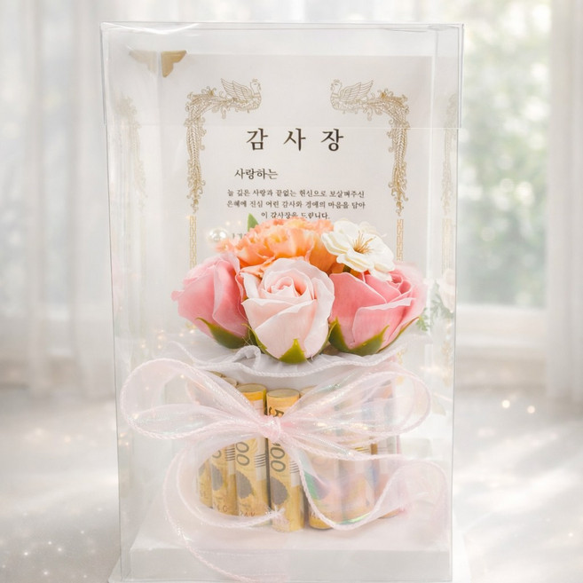 뷰티스테이즈 감동 용돈박스 용돈이벤트 선물 꽃상자 + 감사장 & 쇼핑백, 핑크, 1개