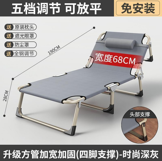 躺椅摺疊午休靠背懶人午睡椅子家用懶成人陽臺舒適夏天休閒午休椅, 1個, 【特粗方管】-68cm灰:無規格