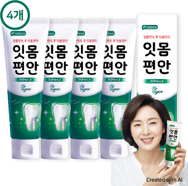 36년 금호덴탈제약 이밸런스 잇몸편안 치약, 200g, 4개