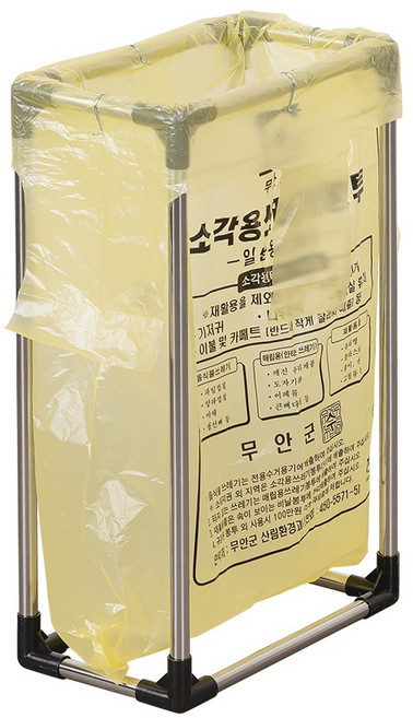 슬림 어반 스텐레스 종량제 쓰레기봉투 거치대 틈새 쓰레기통