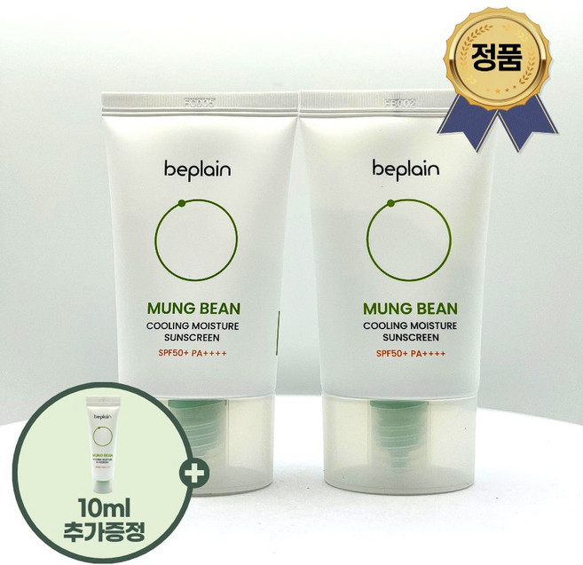 비플레인 녹두 쿨링 수분 선크림 1+1 기획 (+10ml), 1개, 110ml