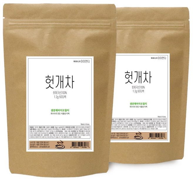 아이앤티 헛개차 1.2g 50개입 2개