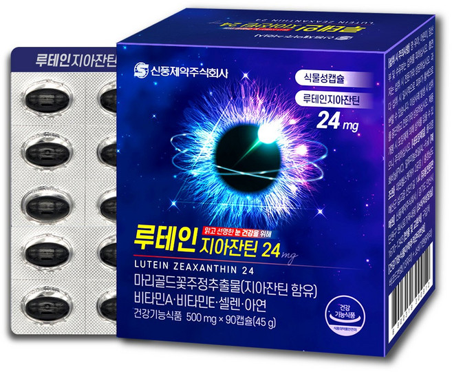 신풍제약 루테인지아잔틴24 (3개월분) 눈건강, 1개, 90정