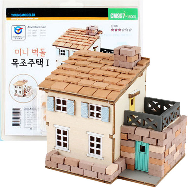 퍼즐샵 영공방2 나무모형 모음선택 미니 하우스 그때그시절 거북선 도로시 전통가옥 벽돌집 DIY, 13 벽돌 목조주택1, 1개