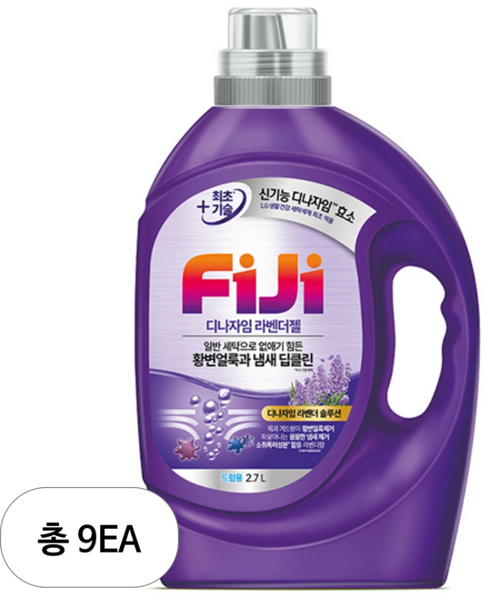 피지 디자나임 딥클린 라벤더젤 드럼용 액체세제 본품, 9개, 2.7L