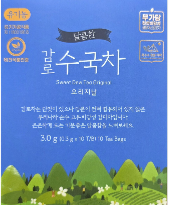 유기농 감로 수국차, 2개, 10개입, 300mg
