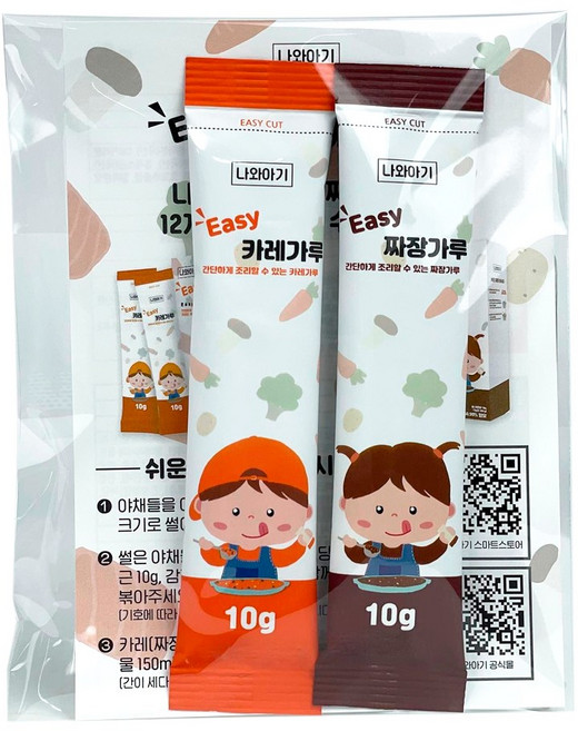 나와아기 아기 짜장가루+카레가루 맛보기, 2개, 10g