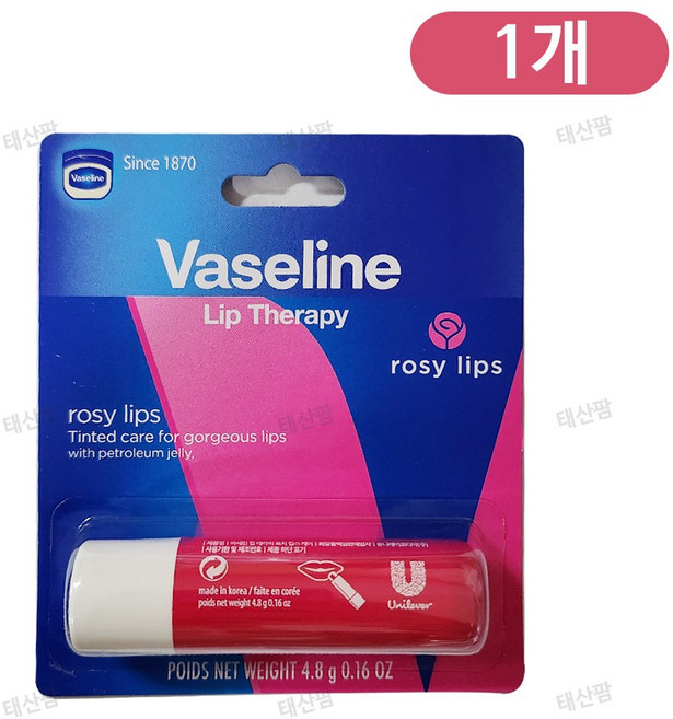 바세린 립 테라피 4종(선택가능) / 민트 로즈립 오리지널 알로에베라
