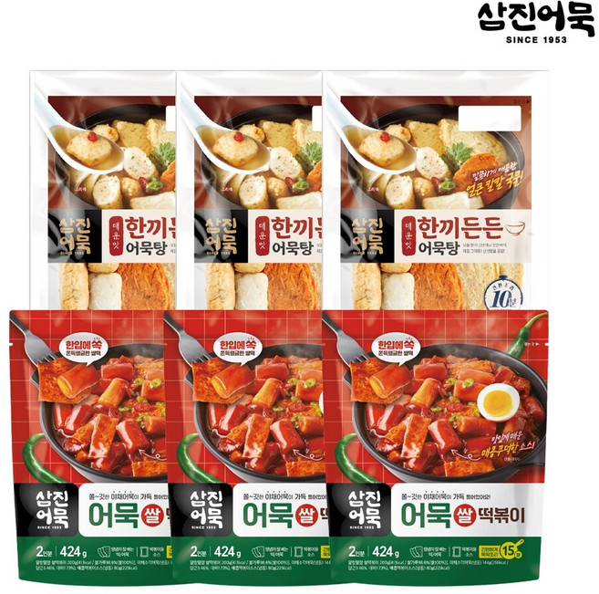 [G][삼진어묵] 어묵쌀떡볶이 x 3개 + 한끼든든어묵탕(매운맛) x 3개, 1개, 2.007kg