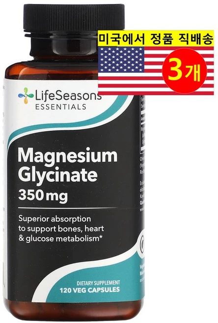 라이프시즌스 마그네슘 글리시네이트 87.5 mg 120 베지캡슐, 3개, 120정 - 쿠팡