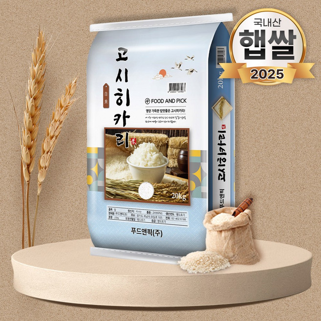 사계절한입 슈퍼오닝 고시히카리 백미 2025년 햅쌀, 특등급, 1개, 20kg