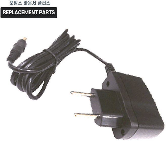 포맘스 바운서 플러스 호환 충전기 어댑터 아답타, 1개