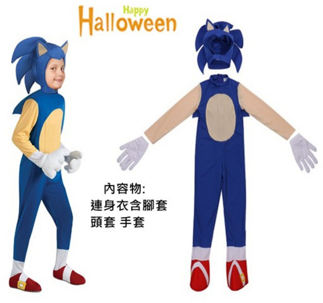 SEGA 音速小子兒童角色扮演服裝 萬聖節變裝