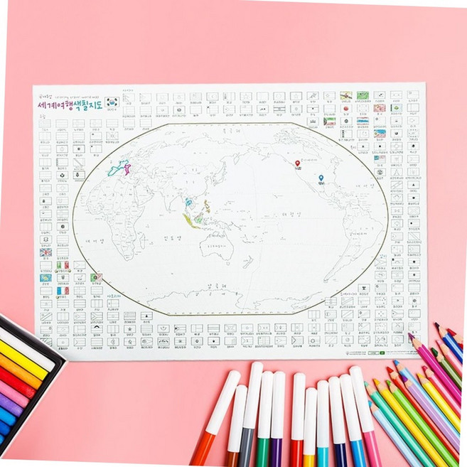 diy 세계 여행 컬러링 색칠 지도 교육용 백지도 세계지도 지리공부