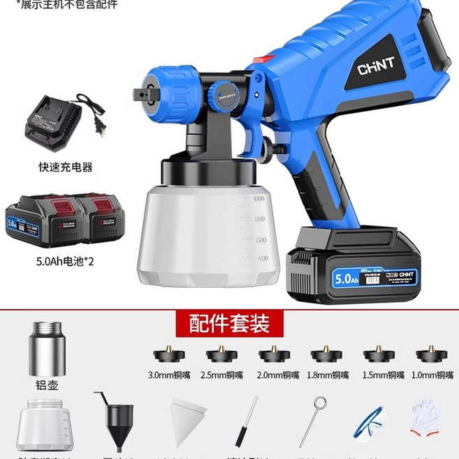 전기 후끼 스타코 흡음 뿜칠 건 본타일, 장식 플래그십 모델 5.0Ah 배터리 2개와 충전기 1