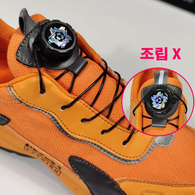 안풀리는신발끈 다이얼신발끈 신발끈정리 운동화끈 클립 매듭 슈레이스
