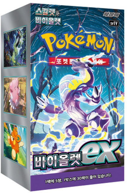 포켓몬 카드 확장팩 바이올렛 ex 미개봉 1박스 SV1V, 1개