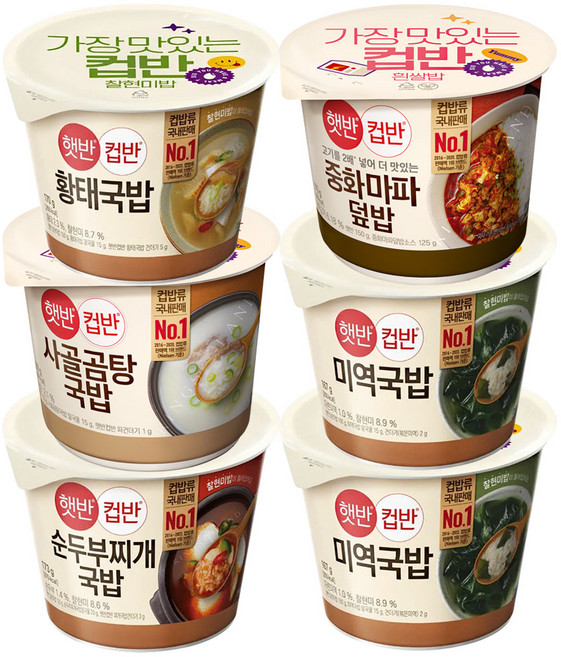 CJ햇반컵반 국밥Best 6종(미역 육개장 황태 사골 부대 콩나물), 166g, 1세트