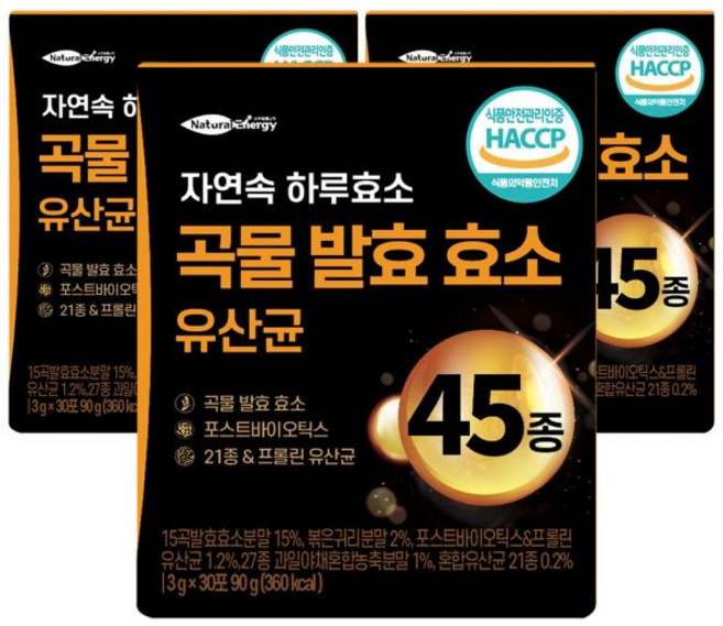 자연속 1+1+1 하루 효소 곡물 발효 효소 유산균 45종 90g x 3개