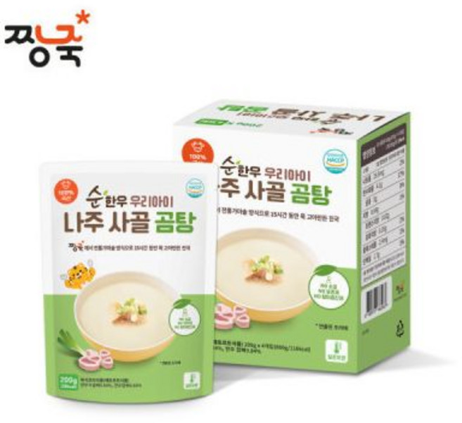 이유식 육해공 10팩 반찬+영양국+덮밥소스D, 한우 사골곰탕 순 한우 우리아이 사골 곰탕 4팩 SET