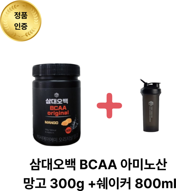 삼대오백 BCAA 아미노산 헬스부스터 운동전부스터 망고 300g + 쉐이커 800ml, 1개