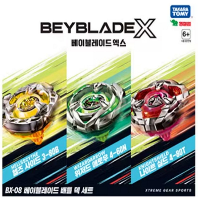 영실업 베이블레이드X BX08 배틀 덱 세트