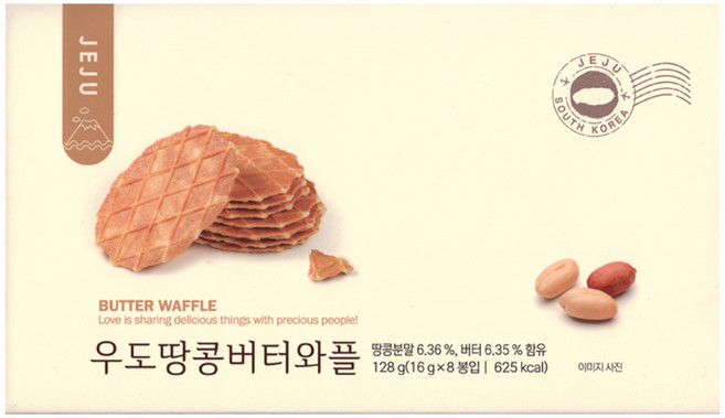 제주 우도 땅콩 버터와플 8봉지 1박스 16ea, 128g, 1개