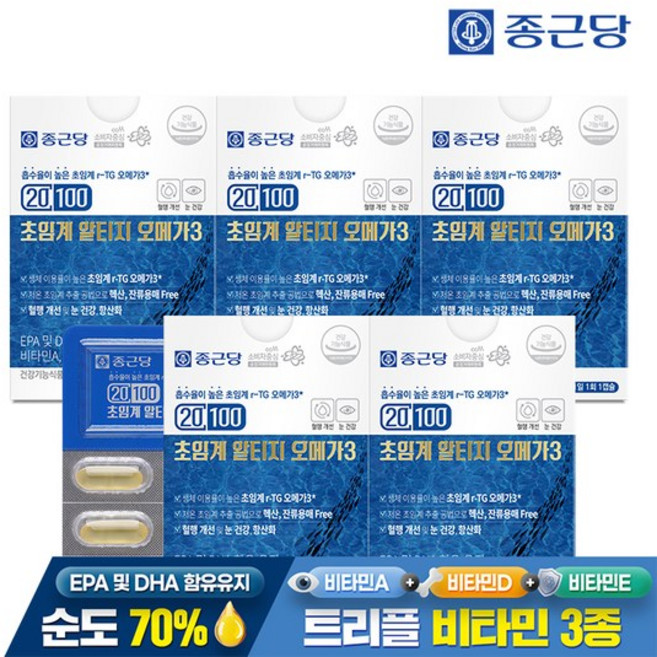 종근당 20100 초임계 알티지 오메가3, 30정, 5개