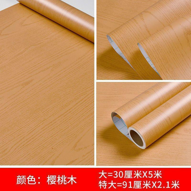 木紋門貼紙 傢俱翻新貼紙 防水加厚自粘, 櫻桃木