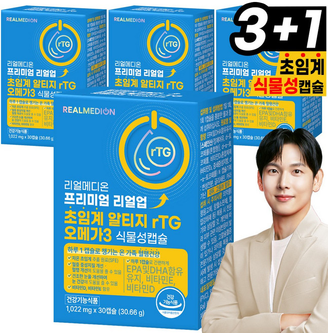 리얼메디온 프리미엄 리얼업 초임계 알티지 rTG 오메가3 식물성 캡슐, 4개, 30회분