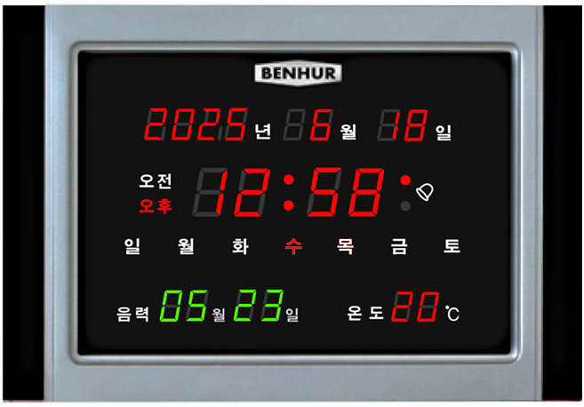 벤허 스마트 LED 벽시계 HB-201, 혼합색상