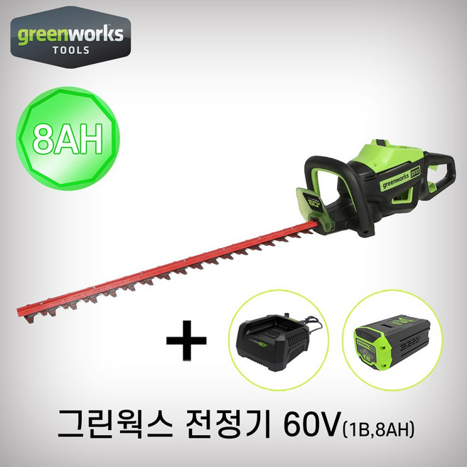 그린웍스 60V 8AH 브러시리스 전정기 1B셋트 충전전정기 전정톱 GW2201073, 1개