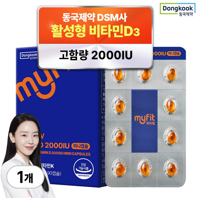 동국제약 마이핏 활성형 비타민D 2000 IU & 비타민K 미니캡슐 비타민D3, 1개, 90정