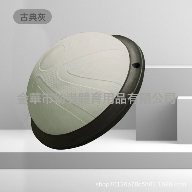 DIU 波速球波比球瑜伽平衡球兒童感統訓練球體育訓練平衡球, 古典灰