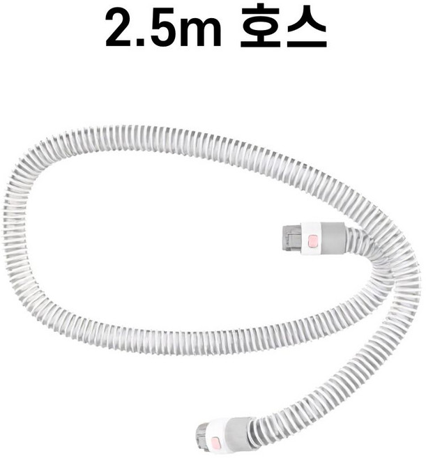 디클펫 7 in 1 진공 미용기 추가구성품, 1개, 진공미용기 2.5m호스(LM1/소모품)