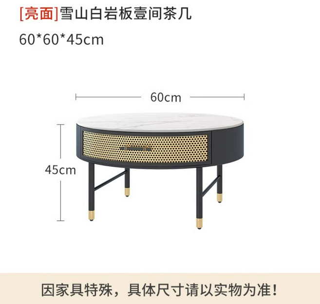 원형 대리석 북유럽 거실테이블 커피 좌식 콤비 거실 디자인 소파 식탁, 02. 커피 테이블 60x60x45cm