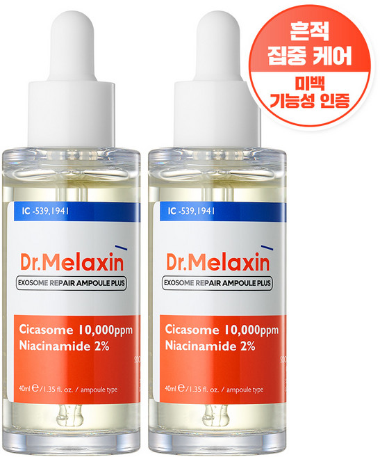 닥터 멜락신 엑소좀 흔적 앰플 플러스, 40ml, 2개