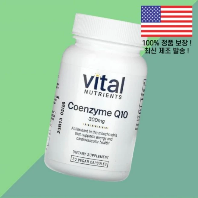 바이탈 뉴트리언츠 코엔자임Q10 코큐텐 코엔자임큐텐 CoQ10 300mg 식물성 베지캡슐 30정 Vital Nutrients Coenzyme Q10 30 Vegan Capsul, 바이탈 뉴트리언츠 코엔자임Q10 코큐텐 코엔자임큐텐 C - 쿠팡